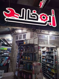 زيوت كيكس • دبات كبار • لتر واحد
