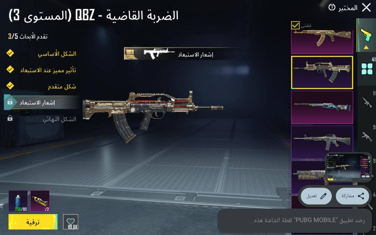 مرخصة الادمن
حساب للبيع
6اكس الغراب كل مسج البوسايدن لفل 2 
41 سلاح يطور
السعر 600 وبي مجال
لتواصل ***********
***********
مكاني موصل حي انتصار بيع وجه لوجه
