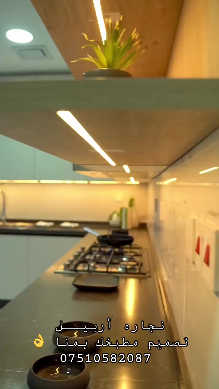 مكلفه بالنشر في أربيــل 👇👇ارفعو المنشور


**إذا كنت صاحب هذا الإعلان وتريد حذفه لأي سبب، رجاءا أرسل رسالة إلى الدعم الفني**