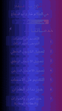 تابعونا ✅ ليصلكم كل جديد 
#ستوريج_سنتر
#حي_السلام_شارع_ابو_الدجاج
#واتساب_***********
#تلگرام stg25c
