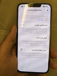 Iphone 13❤️ ذاكرة ١٢٨  بطارية ٨٦  الجهاز وتر ممفتوح ابد بي بس هاي كردة...