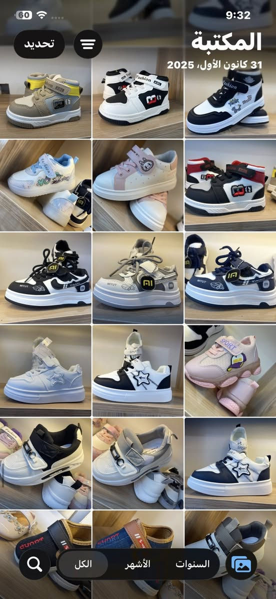 اليوم العرض بس يمي العنوان سامراء حي الشرطه مجاور مصرف الطيف


**إذا كنت صاحب هذا الإعلان وتريد حذفه لأي سبب، رجاءا أرسل رسالة إلى الدعم الفني**