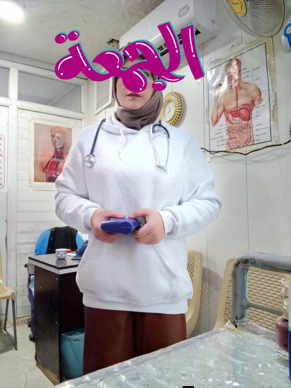 عيادتي ترحب بكم عيادة تمريضيه وحجامه فيهاااا للنساء والرجال... العنوان سامراء مدخل دوانم المعمل قرب صيدلية الأصيل وات ساب للعيادة ***********===مراسله فقط..غدا صباحا يوجد حجامة لكلا الجنسين
