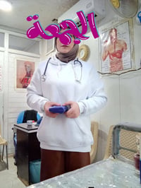 حجامة • عيادة تمريض • سامراء