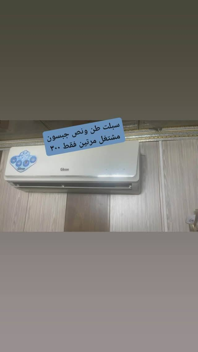 غراض للبيع استفسار خاص


**إذا كنت صاحب هذا الإعلان وتريد حذفه لأي سبب، رجاءا أرسل رسالة إلى الدعم الفني**