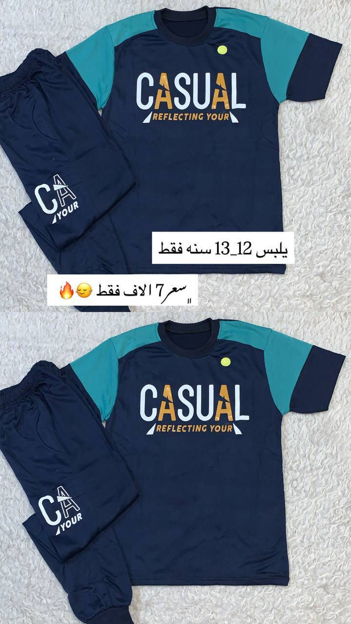 يَهلاا يَدادة 😍❤️❤️. 
#تراك #بيجامة #ولادي
بسعر #7الاف فقط 
دزاين ممطروق وسعر 🔥🔥😎
التفاصيل مذكورة ع الصور 🌹
 بدزاين جميل وكوالتي جداً جداً عالي واسعار جميله 🌹

وكوالتي ناار🔥🫣🫣

القياسات والأسعار 🌹
مذكورة ع الصور 🌹

ملاحضه * اي قطعه بدون عنوان متنحجز ❎🌹
الحجز السريع ✅
القطعة+ القياس+العنوان 🌹

الأسعار ثابته رجاءاً 🙂✔
متوفر توصيل 1000 🦋
داخل مجمع بسمايا فقط 🤎


**إذا كنت صاحب هذا الإعلان وتريد حذفه لأي سبب، رجاءا أرسل رسالة إلى الدعم الفني**
