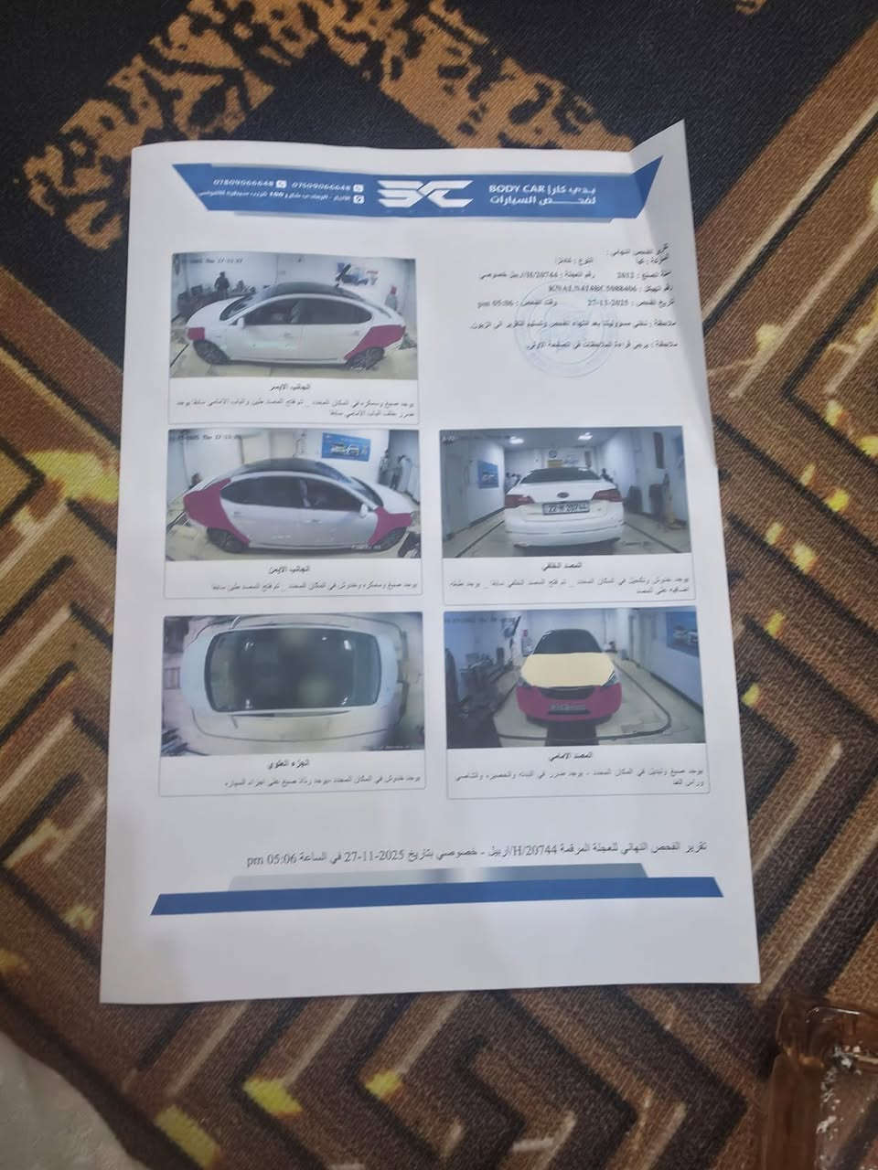 السلام عليكم
كيا كادنزا 2012 ملكي رقم اربيل الجديد
السياره تبريد ثلج تخم تاير جديد
مكينة 6 سلندر ٣٥٠٠ بدون رواجز 
 بيها قطعتين صبغ ونص
---------------------
1 فول مواصفات
2 بانوراما
3 بصمة ابواب
4 بصمة تشغيل
5 كشنات جلد + تدفئه امامي خلفي 
6 كشنات ذاكرة
7 كشنات كهربائي
8 تبريد قطعتين
9 تحكم خلفي
10 اشاير بل مري
11 مري قلاب عند رجوع بك 
12  مري شفط
13 بردة خلفية كهربائية
14 شاشه
15 ويل حجم ١٩ + تخم تاير جديد
16  لد امامي
17 لد خلف 
18 حساس امامي خلفي
19 بلوتوث 
20 تحكم استيرن
21  مانع انزلاق
22 سماعات انڤنتي ١٢ سماعة 
23 ستيرن كهربائي
24 دبل اكزوز خلفي
--------------------
السعر 120


**إذا كنت صاحب هذا الإعلان وتريد حذفه لأي سبب، رجاءا أرسل رسالة إلى الدعم الفني**