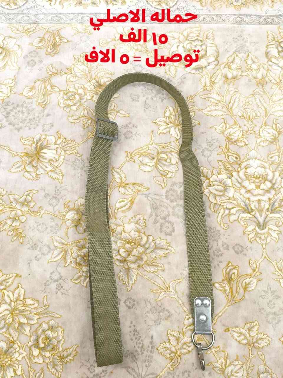 متوفر حماله
سعر مكتوب و يوجد توصيل


**إذا كنت صاحب هذا الإعلان وتريد حذفه لأي سبب، رجاءا أرسل رسالة إلى الدعم الفني**