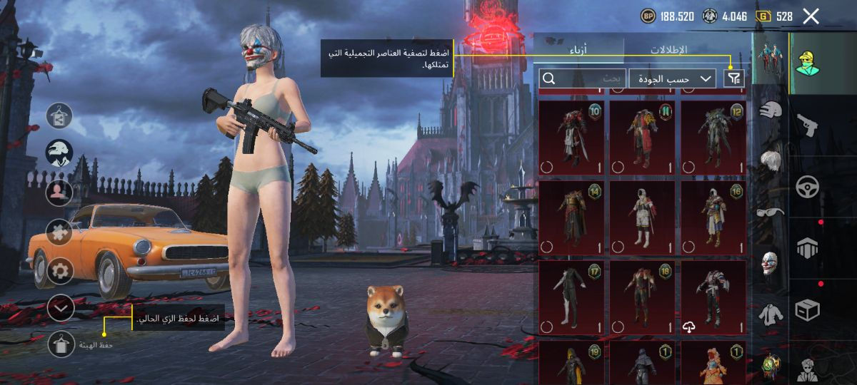 سلام عليكم وصل الجديد. حساب فخامة الحساب للتبديل بحساب ببجي..؟ ووللعلم الذي رح يبعتلي هون ماارح ارد اجوني للحاص ورح ارد؟؟... @


**إذا كنت صاحب هذا الإعلان وتريد حذفه لأي سبب، رجاءا أرسل رسالة إلى الدعم الفني**