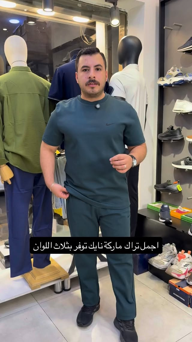 تراك اصلي نايك خامة قطن
بتوفر باالالوان المعروضة
عنوان المحل الاعظمية شارع سهام المتولي 
***********
