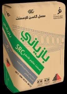 يتوفر لدى شركة ابوشوكت
اسعارنا تنافسية 
سمنت رمل حصو طابوق بلوك 
العنوان بغداد حي القاهرة 
مجمع سكلات القاهرة 
***********
***********
