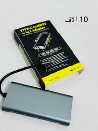 امزونيات الكترونيات واتساب 07827522840