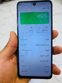 ريدمي سي ٥٥ • انفنكس هوت ٥٠ • ٢٥٦