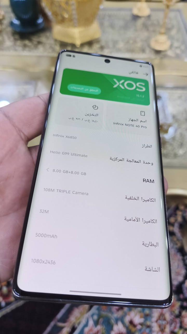 سلام عليكم أنفنكس نوت 40برو جهاز اخو جديد  بدون غراظ السعر 230بي مجال بسيط الجهاز نظيف جدن مكاني بغداد  شراي يتصل أو وتساب  ***********
