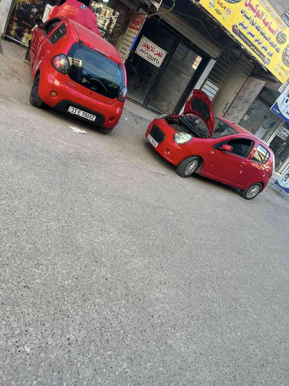 ❤️يا الله ❤️
🚗مركز وكماليات الشمري للسيارات 🚗

جاري العمل 🌷

                 

والحمدلله 🌹

باندا  صيانة التبريد بلكامل 

باندا تبديل يدات مع شحن عاز مع ادامة منظومة الاحتراق

جيلي باندا تبديل درايم شفتات 

صيانه 🛠️ السيارات الصينيه✅

شاشات اندرويد ✅

كماليات ✅

أكسسوارات ✅

طبع وشومات✅

دوشمات بناتيه ✅

صيانة التبريد وشحن غاز ✅

سمكره صبغ تكحيل الخدوش ✅

فحص العطل بلكمبيوتر  🖥️✅

  💰 💰 شراء 🚗 السيارات الي بيه نواقص بيه عطل 

الصيني فقط باندا 🐼 كيو كيو 🚗 تيكو  🚗شيري اي وان  💰🛠️

مستعدون ترتيب سيارات الزبائن وبيعها 💴 

العنوان بغداد الدوره ✅

✅***********
