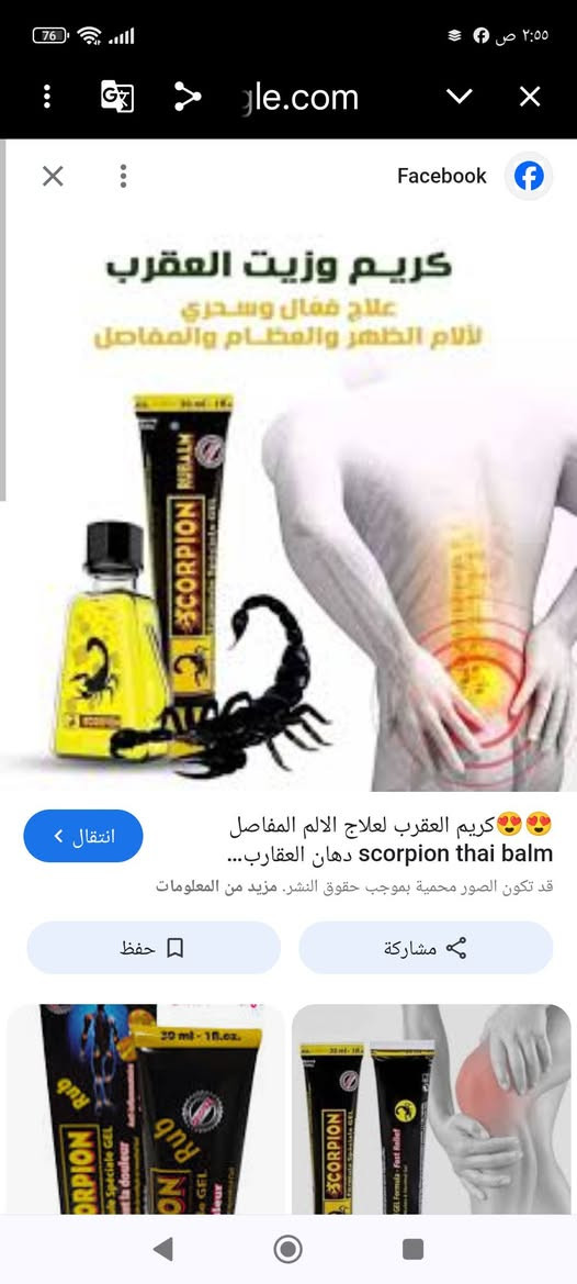 عصاره مفاصل اصلي تم 3الف


**إذا كنت صاحب هذا الإعلان وتريد حذفه لأي سبب، رجاءا أرسل رسالة إلى الدعم الفني**