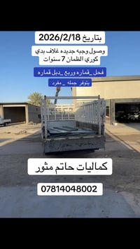 غلاف بدي • كوري • جملة ومفرد