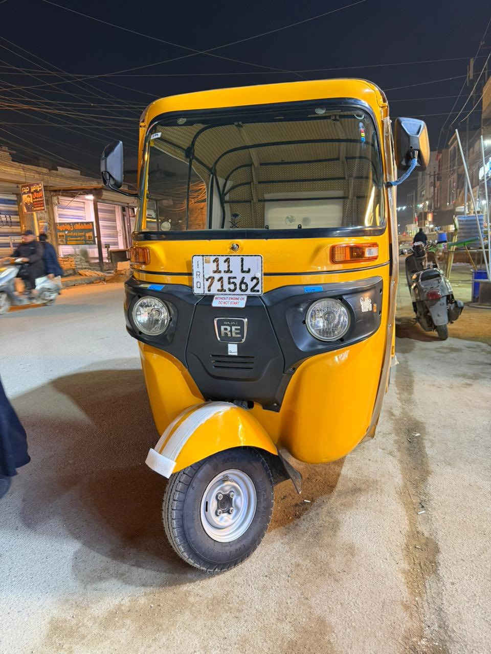 سلام عليكم تكتك 2022/8/15مكينه مكفوله كشر بي كد شبر بل صفحه فقط باقي كفاله مكاني بغداد الرئاسه مال عبيدي رقم ***********
