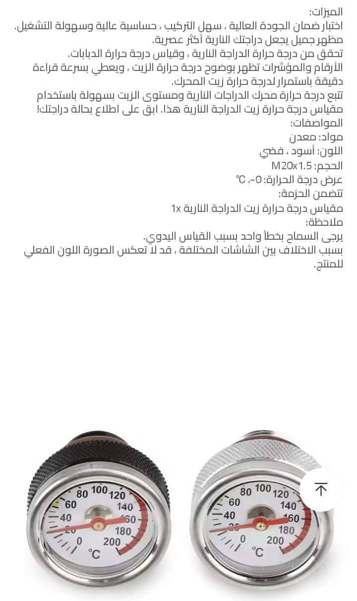 مستخدم شغال قبق محرك وكيج حرارة الزيت القياس  بالصور السعر 18 مع التوصيل


**إذا كنت صاحب هذا الإعلان وتريد حذفه لأي سبب، رجاءا أرسل رسالة إلى الدعم الفني**