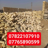 العزيزية • طابوق عادي • درجة اولى