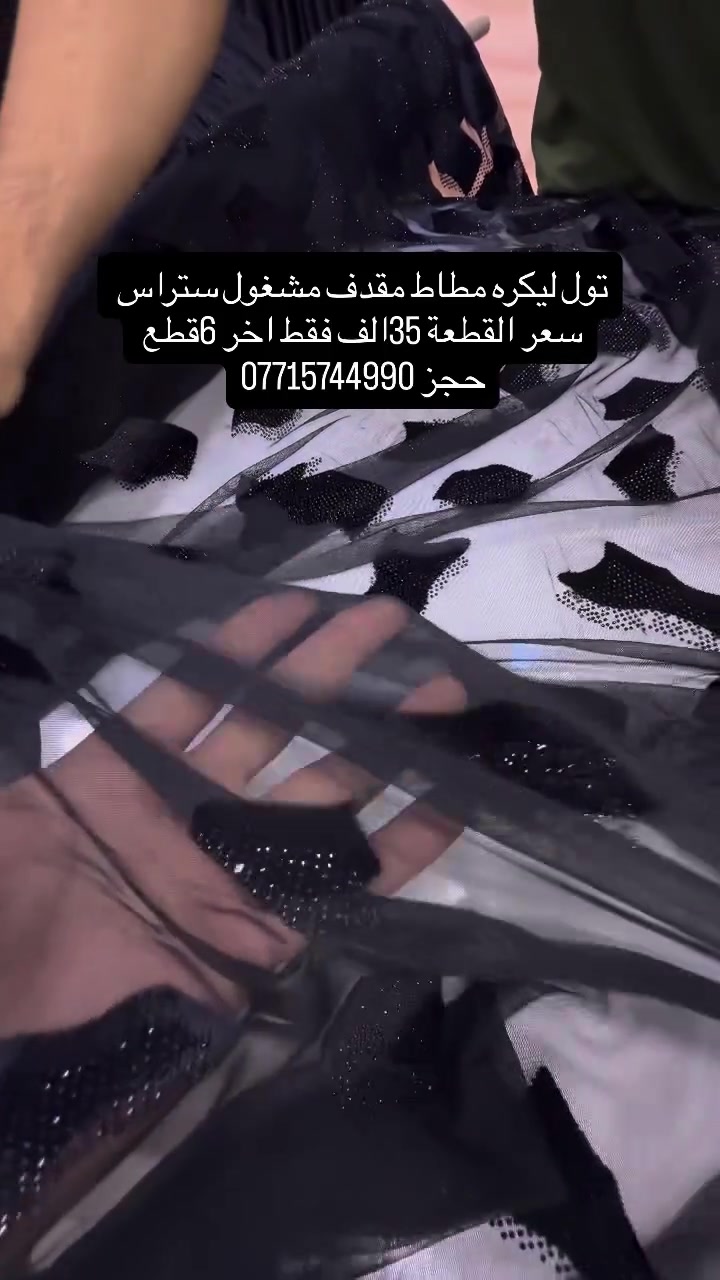 


**إذا كنت صاحب هذا الإعلان وتريد حذفه لأي سبب، رجاءا أرسل رسالة إلى الدعم الفني**