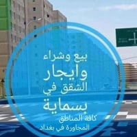 لليجار 100م بلوك B8   طابق 5  سبالت 2 و غرفة نوم و كاونتر و تخم  ايجار...