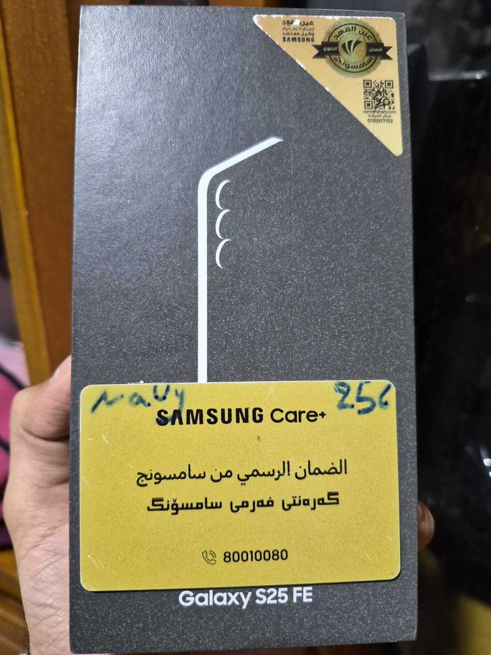 سامسونج S25 FE
ذاكرة 256 مستخدم قليل جداً بحالة الجديد 
عين الفهد وكالة بالضمان اقل شي 11 شهر
سعرة 675 الف بيع او مراوس
مكاني قضاء الچبايش وماعندي توصيل 💯


**إذا كنت صاحب هذا الإعلان وتريد حذفه لأي سبب، رجاءا أرسل رسالة إلى الدعم الفني**