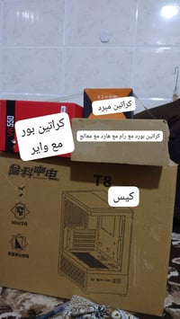 RTX3060 12GB PALIT سلام عليكم ورحمه الله وبركاته  I5 8600K NEW BORD B3...