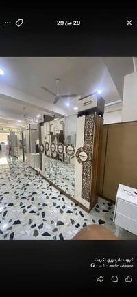 غرف نوم • تكريت • واتساب