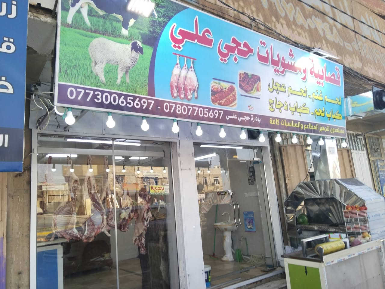 للبيع محل قصابية موقعه ممتاز في حي الصمود على الشارع الحيوي المؤدي إلى حي النصر، يتميز بـ:
✔️ موقع حيوي وحركة زبائن مستمرة
✔️ مناسب للاستثمار أو الاستمرار بنفس النشاط
✔️ مجهز وجاهز للعمل فوراً
✔️ سمعة طيبة ومعروف في المنطقة

💰 السعر مناسب وقابل للتفاوض
📞 للاستفسار والتفاصيل يرجى التواصل على الخاص أو الرقم: (رقمك )***********
