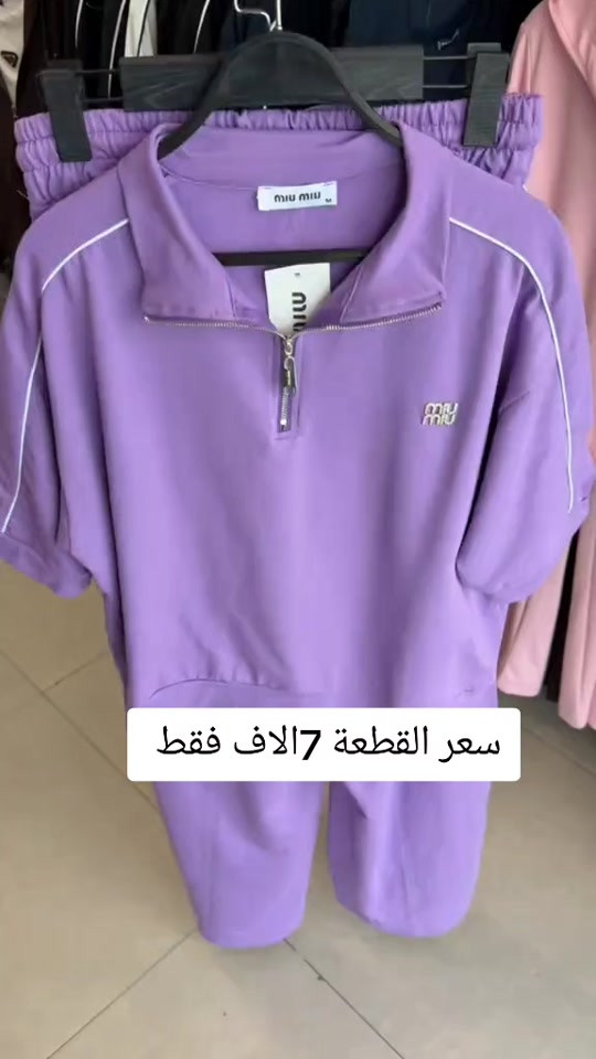 البنفسجي الفاتح يمنا صار #ستور_كربلاء #ملابس_صيفية #شي_ان #تراكات_نسائية #ملابس 


**إذا كنت صاحب هذا الإعلان وتريد حذفه لأي سبب، رجاءا أرسل رسالة إلى الدعم الفني**
