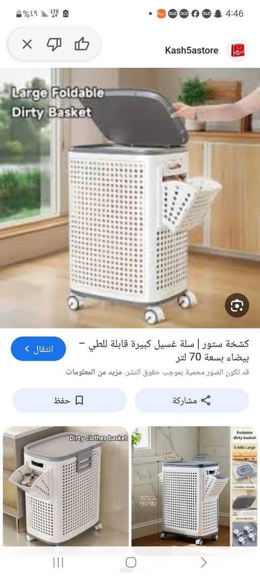 ٢٠ الف


**إذا كنت صاحب هذا الإعلان وتريد حذفه لأي سبب، رجاءا أرسل رسالة إلى الدعم الفني**