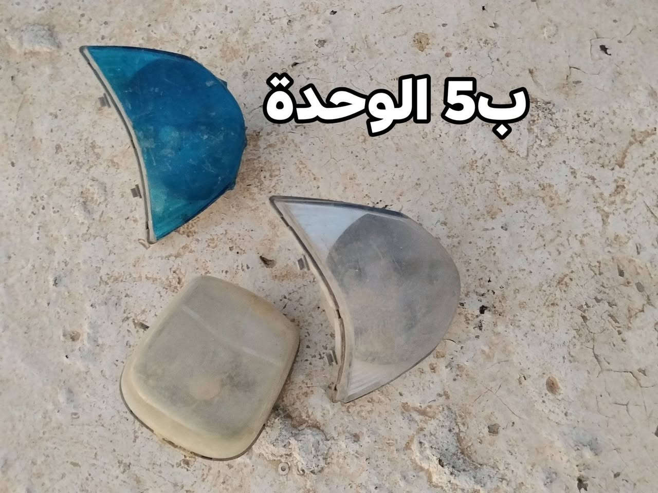 للبيع دبلاد ماكس أمامي اصلي+مازدات+دبلات خلفي يرهم علة اي نوعية ماكس+حتة للصيني يرهم+عنبار  مكاني كربلاء حي النضال يم المستوصف الاتصال *********** متواجد واتساب كذالك
