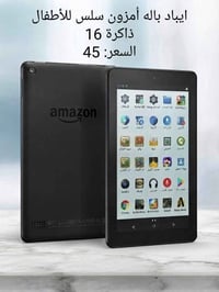 عنواني: بغداد الأمين الثانية  رقم الهاتف: 07708731148 بغداد, العراق