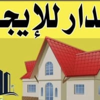 خلف التجاري • ٣ غرف • خدمتين