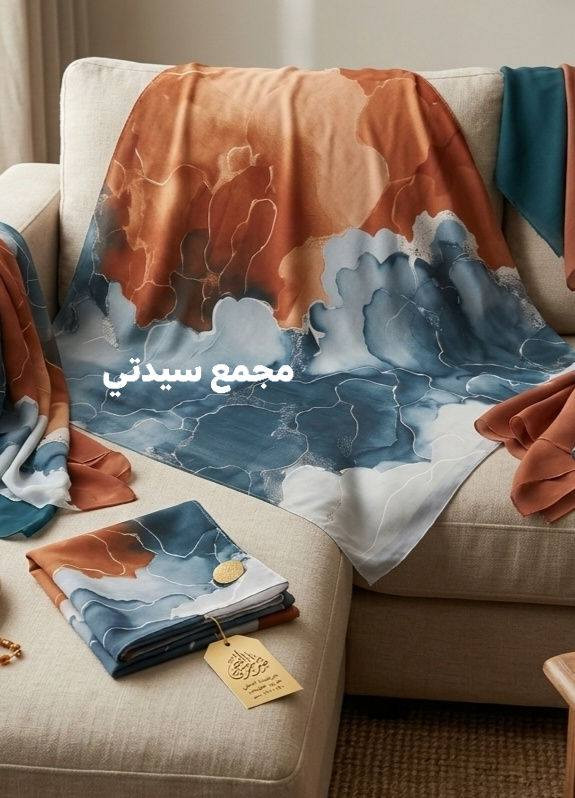 ربطه جرجيت قياس 130 خامه صيفيه بارده
كوليكشن عيد الأم وصل!ختاري الهدية اللي تليق بذوق والدتج من [مجمع سيدتي ].
📍 متوفر التوصيل لكافة المناطق.
توصيل داخل المنطقه الف 
📩 للحجز والاستفسار، راسلينا دايركت.


**إذا كنت صاحب هذا الإعلان وتريد حذفه لأي سبب، رجاءا أرسل رسالة إلى الدعم الفني**