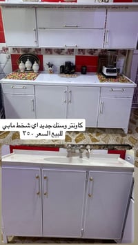 كاونتر • سنك • جديد