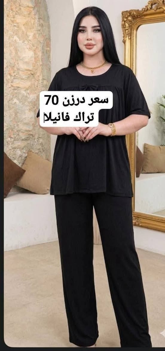 قناه التلي الجمله والمفرد 
https://t.me/drar_313
بضاعه جديده اجنن 
الرزق على الله 
أشعدك نزل 🤗 نزل 🤗 
يتوفر جمله 😍 ومفرد

يوجود خدمة توصيل إلى جميع
#اكسبلور


**إذا كنت صاحب هذا الإعلان وتريد حذفه لأي سبب، رجاءا أرسل رسالة إلى الدعم الفني**