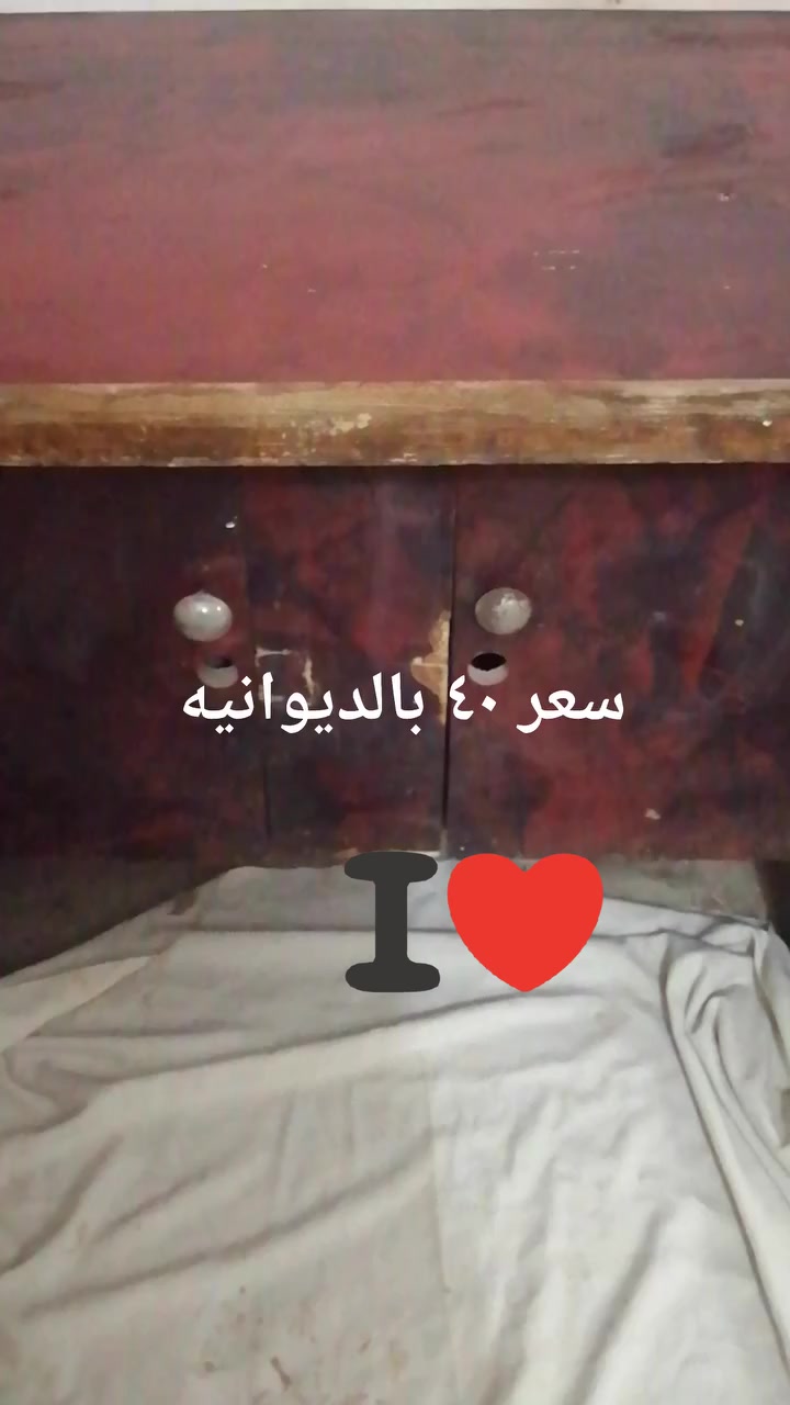 بالديوانيه حي العسكري


**إذا كنت صاحب هذا الإعلان وتريد حذفه لأي سبب، رجاءا أرسل رسالة إلى الدعم الفني**