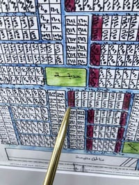 بطن الركن • ٥٠م • من المالك