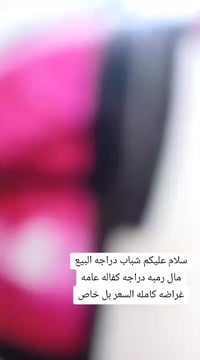 ماكس منغولي • اوراق شراي • شهرين