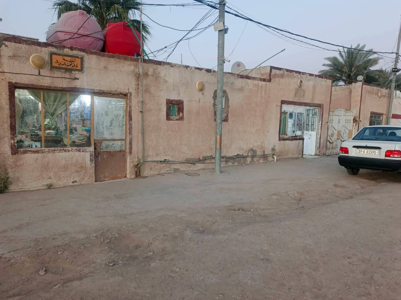 السلام عليكم
نصف دونم لبيع يحتوي على بيتين البيت الاول مساحته 250 متر يحتوي على ثلاث محلات تجاريه وحدائق وكراج للسيارات وطارمه واسعه يحتوي البيت عله الطابق الاول ثنين غرف وصاله ومضيف ومطبخ والطابق الثاني مشتمل كامل .....
...البيت الثاني مساحته 75 متر يحتوي البيت عله غرفه نوم واحده وصاله ومطبخ وحمامات وطارمه صغيره 
وره البيت كاع صالحه للزراعه 
موقع البيت طريق بغداد قرب مجمع الرحمان السياحي ...سعره 350 رقم الهاتف للاستفسار ***********
