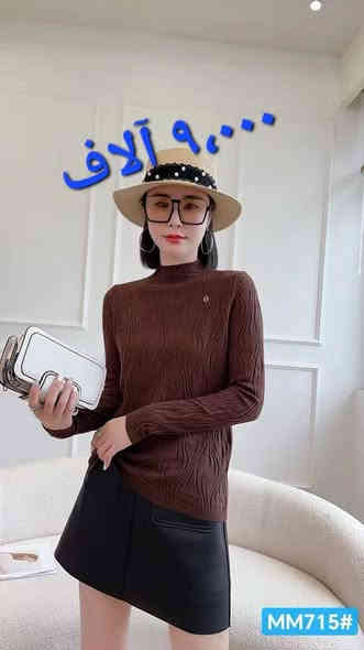 #بدي_شتائي_تصميم_كوري 
#تخفيضات_بأسعار_الجملة 
#البنوك_شارع_الميثاق_عمارة_قاعة_الملاك 
واتساب ***********
