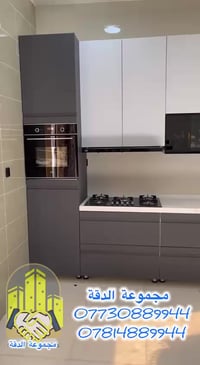 مطابخ HDF تركي • مطابخ المنيوم • ابواب وشبابيك