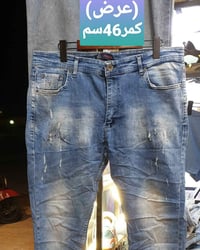 كابوي • بطلون جينز • بغداد