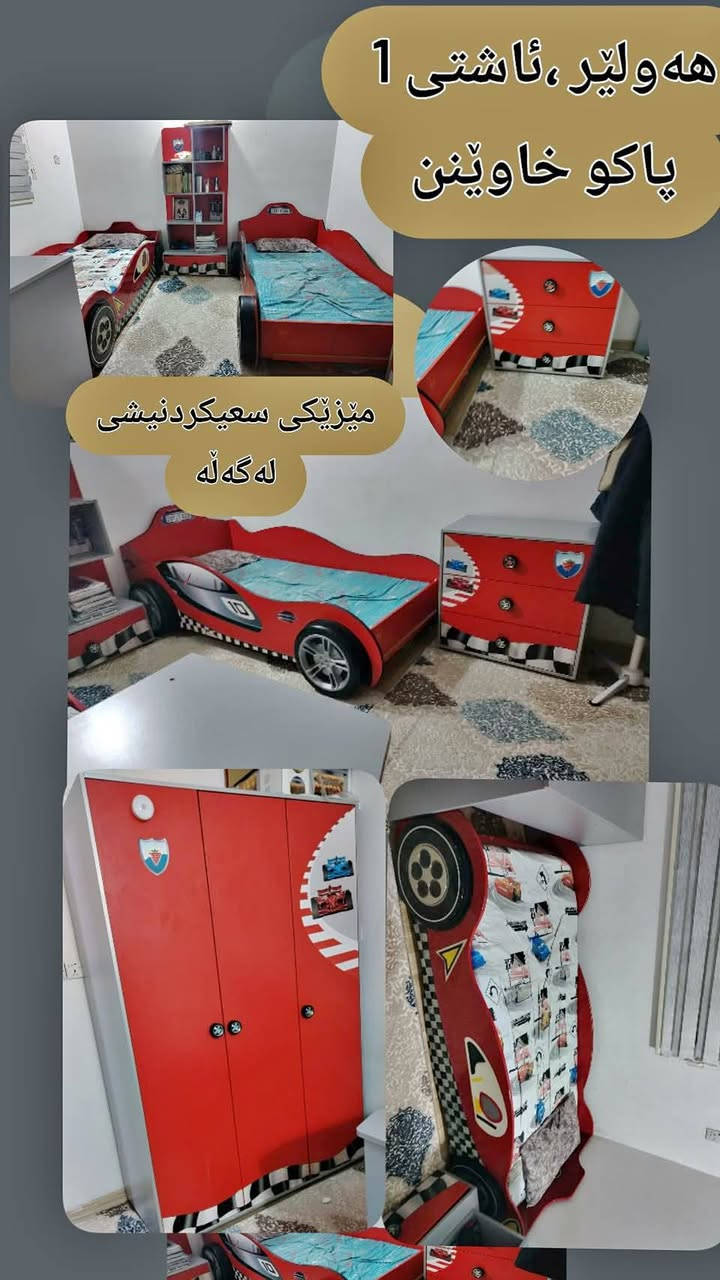السلام علیکم  ورحمة اللە


**إذا كنت صاحب هذا الإعلان وتريد حذفه لأي سبب، رجاءا أرسل رسالة إلى الدعم الفني**