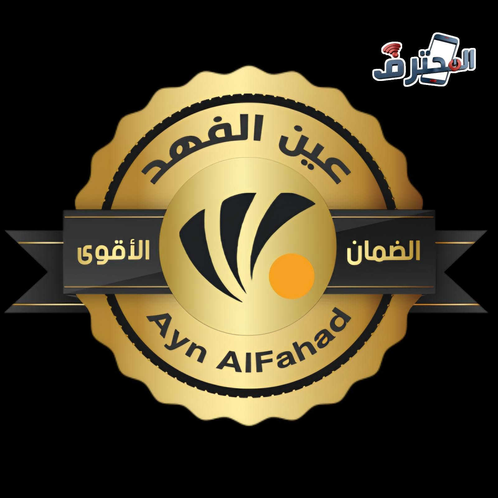 🔹 شاحن سامسونگ وكالة عين الفهد .
🛠️ صناعة 🇻🇳فيتنام وليس 🇨🇳الصين .
🔌لشحن هواتف وتابلتات سامسونگ التي تدعم الشحن السريع جدا 🚀 .
⚡القدرة: الشحن السريع جدا 45W.
⚙️تقنية شحن PD3.0 السريع والآمن 🛡️.
💡شحن ذكي لحماية 📱الجهاز من الحرارة والشحن الزائد وانتفاخ البطارية🪫 .
📏كابل شحن سريع بطول 1200سم بقدرة 5A 60W.
💰السعر 48 والتوصيل 🚛 مجاني لكل المحافظات.


**إذا كنت صاحب هذا الإعلان وتريد حذفه لأي سبب، رجاءا أرسل رسالة إلى الدعم الفني**