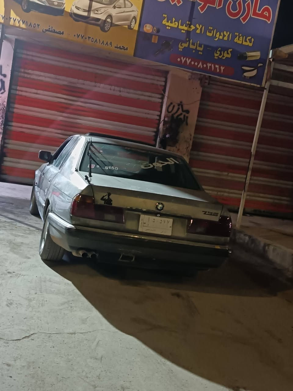 السلام عليكم بي ام 735 اصل مكينه جديدة كهربائيات خير من الله صدر جديد غرفتهة جديده جدا سياره سنويه ل2028 كيرهة كهربائي مرات يخربط بس من يحمه يبدل طبيعي للمراوس فقط ب525 كير عادي العنوان ديالئ بعقوبة


**إذا كنت صاحب هذا الإعلان وتريد حذفه لأي سبب، رجاءا أرسل رسالة إلى الدعم الفني**