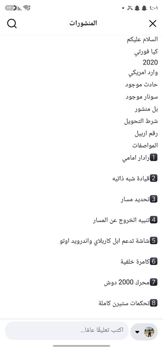 السلام عليكم التفاصيل داخل الصور
115للستفسار *********** بغداد
