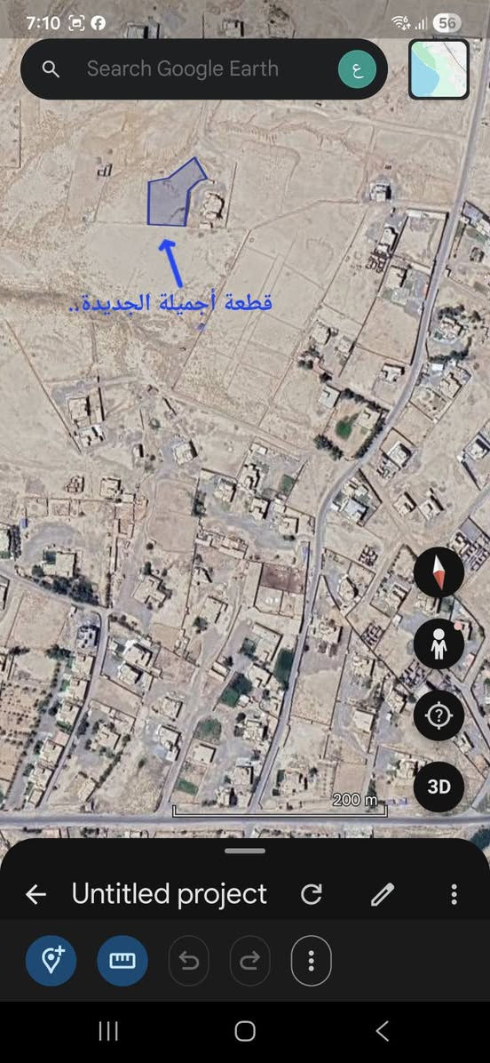 قطعتين أرض للبيع مساحة كل قطعة 2000 متر المكان أجميلة الجديدة ..قطعة في تل حويش وقطعة الثانية بأجميلة الجديدة للأستفسار ألاتصال ع الرقم ***********..
